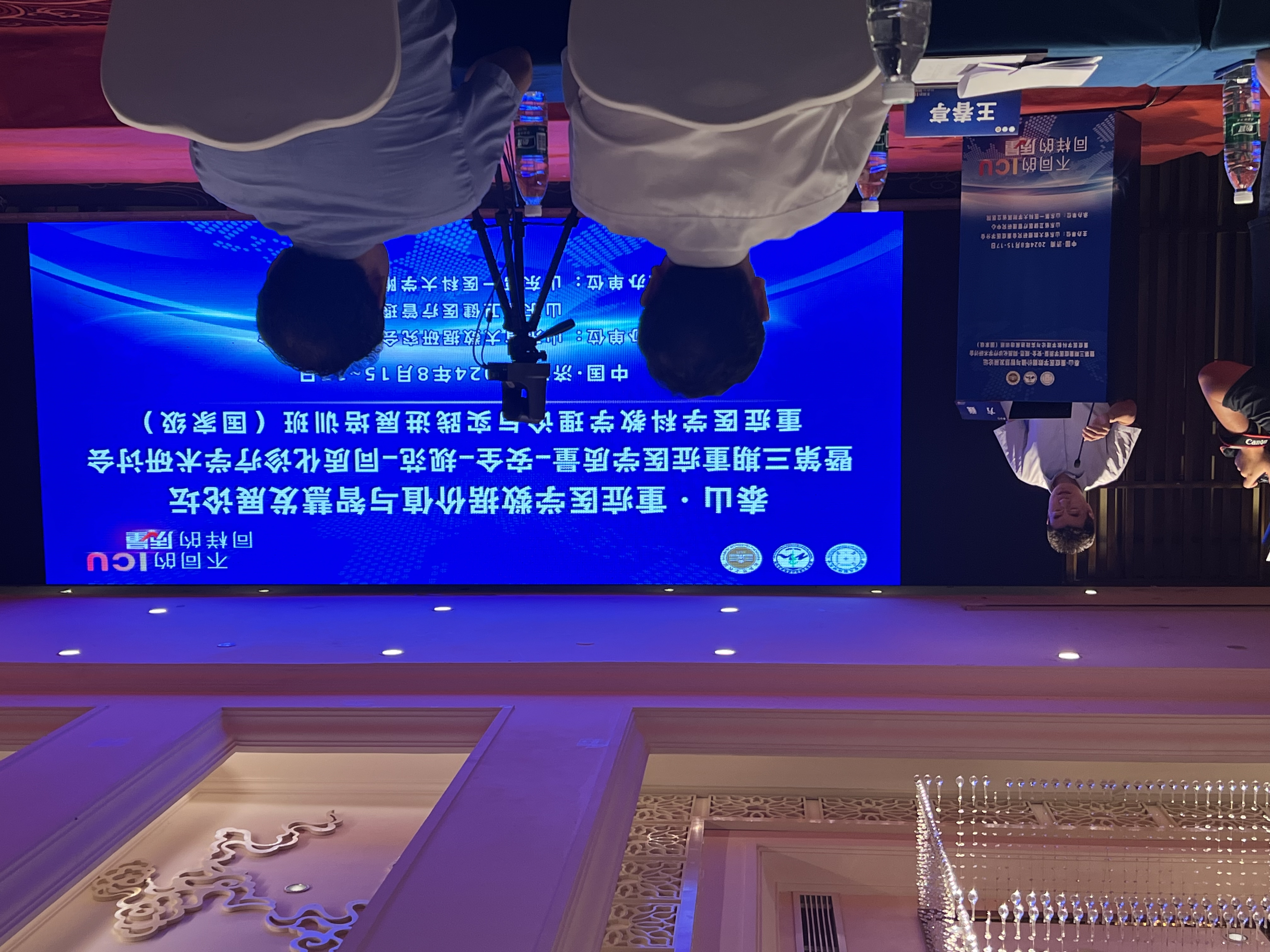 繼續(xù)推進重癥醫(yī)學(xué)規(guī)范化建設(shè)與質(zhì)量管理，浙江樂信Arcelor助力泰山·重癥醫(yī)學(xué)數(shù)據(jù)價值與智慧發(fā)展論壇