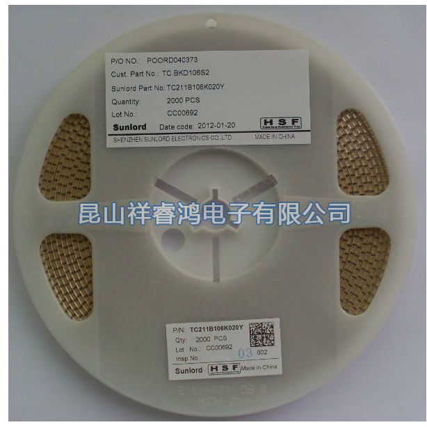 電子元器件