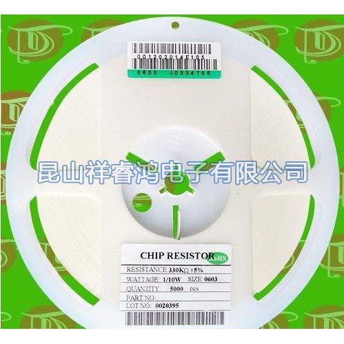 電子元器件